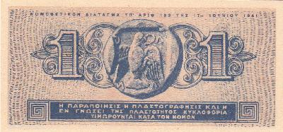 Beschrijving achterzijde: COIN